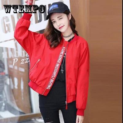 Uniforme de beisebol Jaqueta curta Cor sólida Zíper Esportes Casual All-match Jaqueta Feminina Top