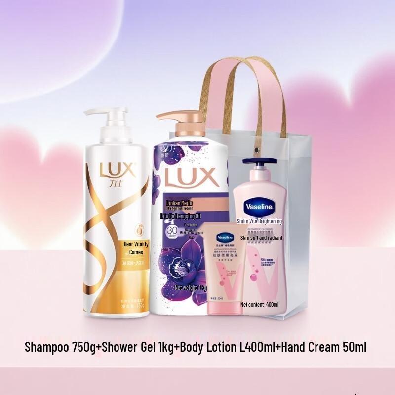 

lux Омолаживающий подарочный набор для красоты