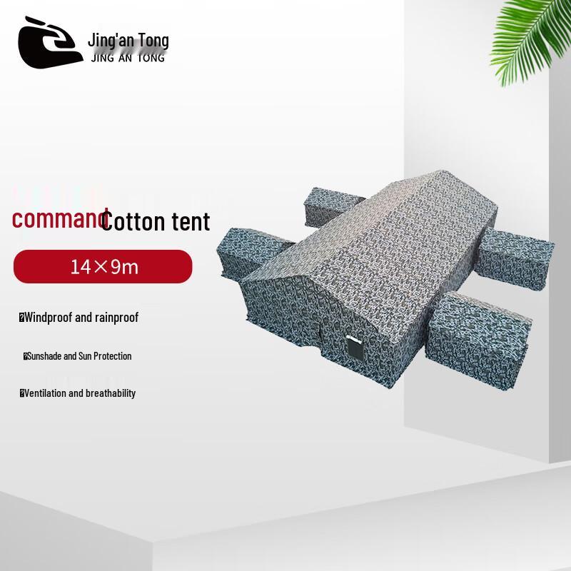 Jing an Tong Large Command Tent