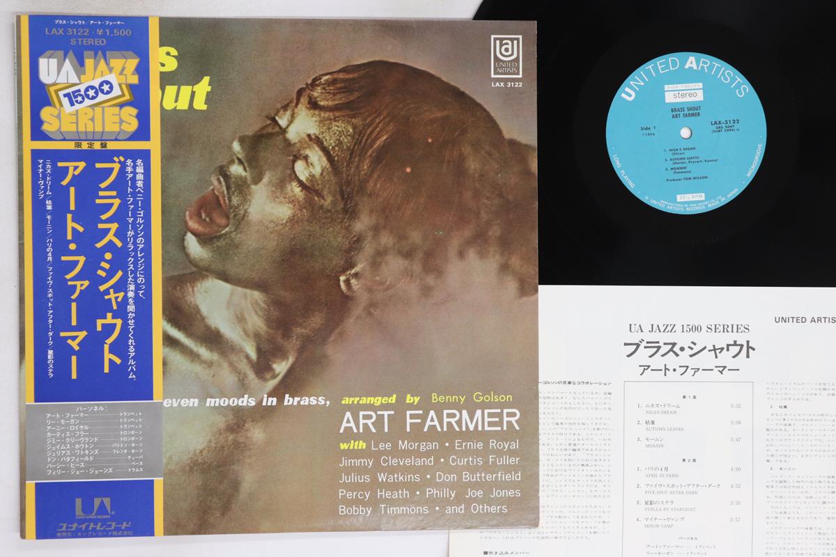 

LP Record ART FARMER - Brass Shout LAX3122 UNITED ARTISTS 1976 Japan Obi Jazz Used