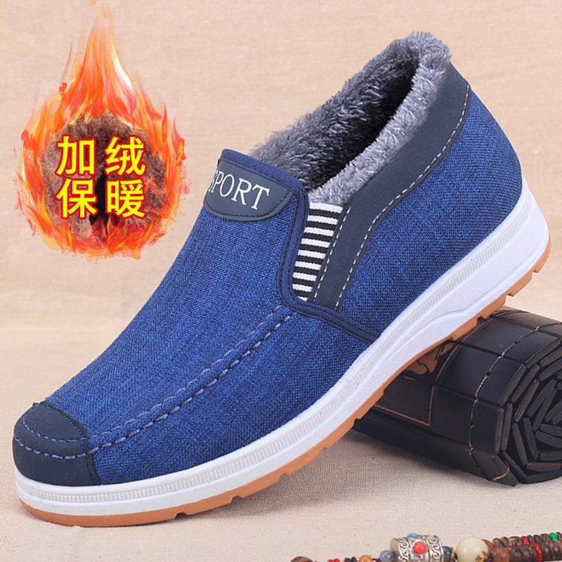 Men's Cotton Shoes Beijing Men's Warm Casual Men's Piled Thickened Two Old Cotton Boots Non-slip