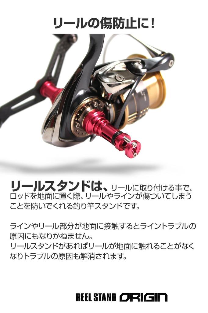 DRESS Reel Stand Origin DAIWA Gold Ver.3