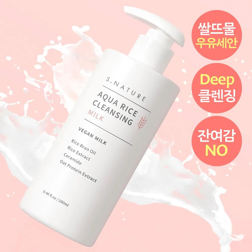 S.NATURE Aqua Rice Cleansing Milk 280ml
