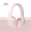DR58 Series Bluetooth Over-Ear Headphones - Wireless, Noise-Cancelling, Super Long Battery Life, High Fidelity.