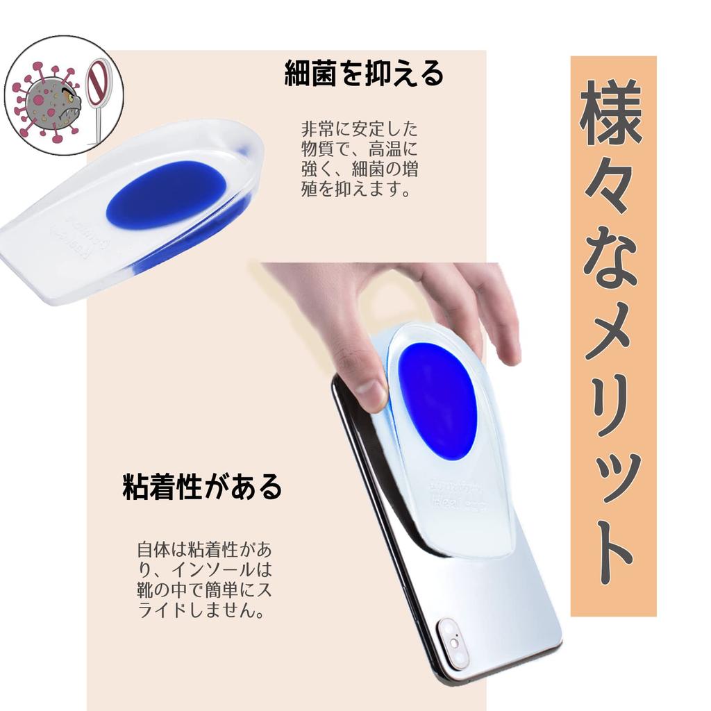 Heel Cushion Insole Heel Insole Gel Silicon Shock Absorption Secret