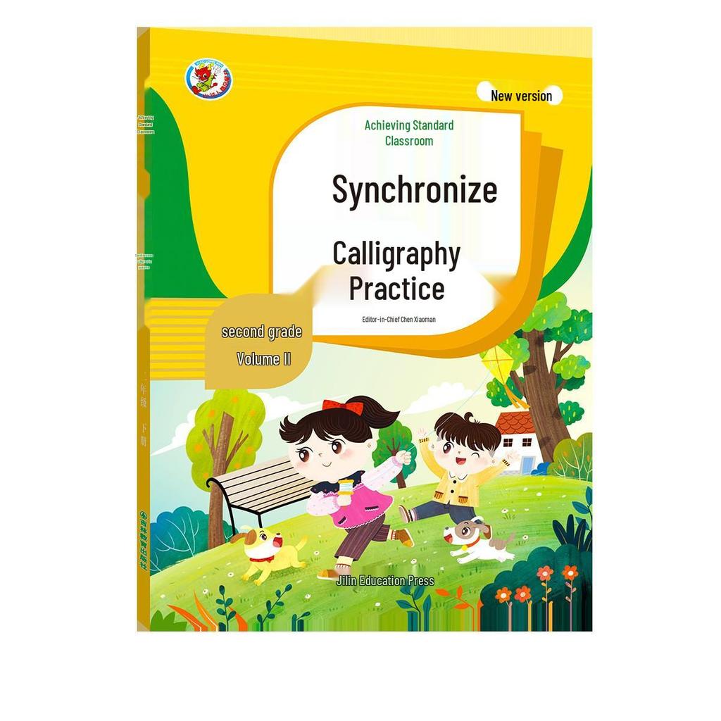 Renjiao Edition Chinese Practice Book: Grades 1-6 Upper & Lower Volumes - New Words