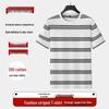 Men's Plus Size Striped Round Neck T-Shirt