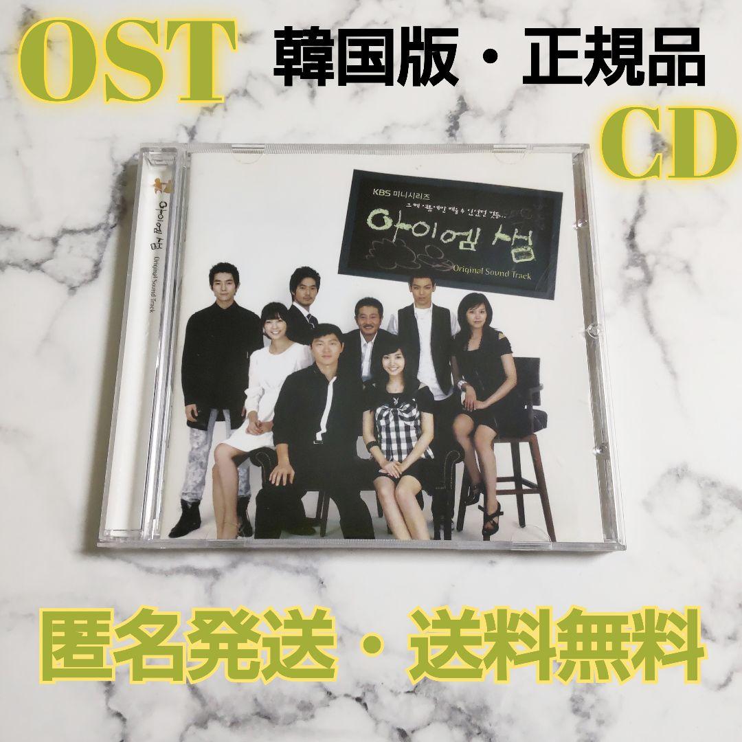 

[USED] Korean drama I am Sam OST soundtrack CD used