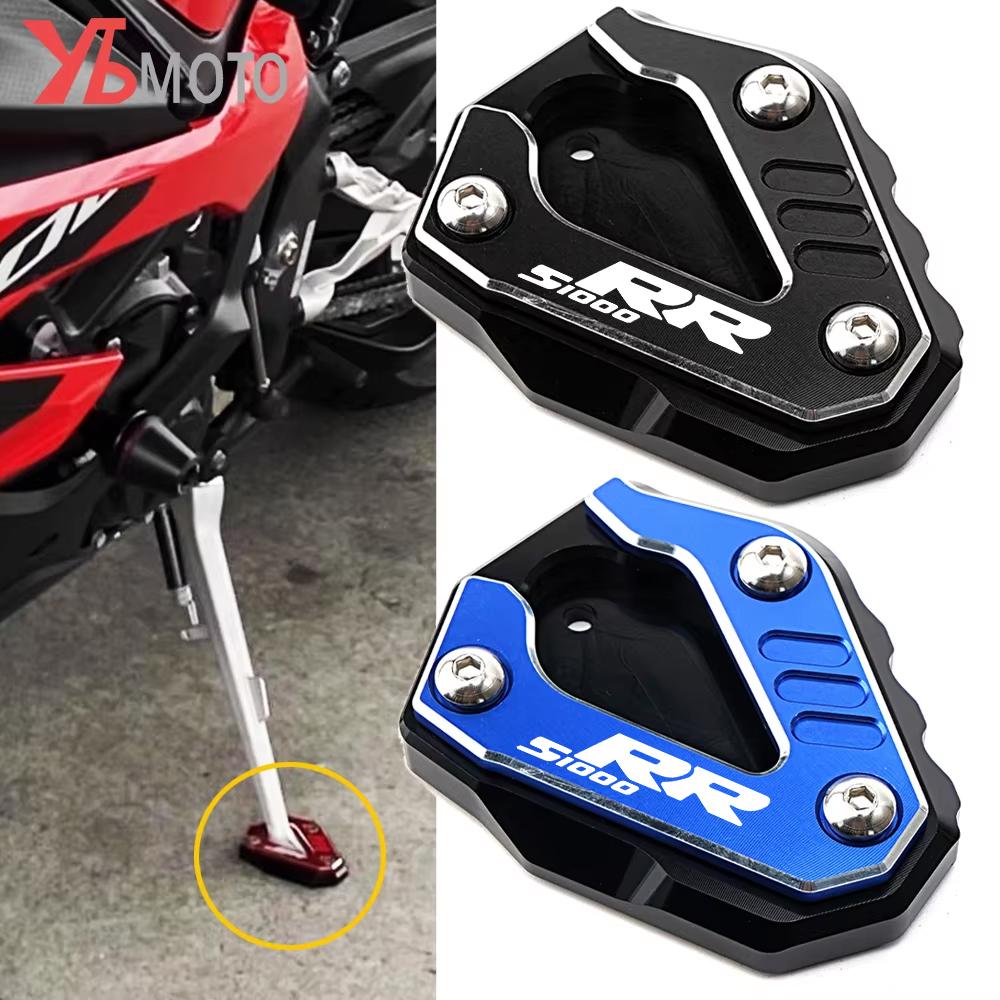 For BMW S1000 RR S1000RR S 1000 RR 2019-2020 2021 2022 2023 2024 2025 Motorcycle Kickstand Side Stand Extension Enlarge Pad