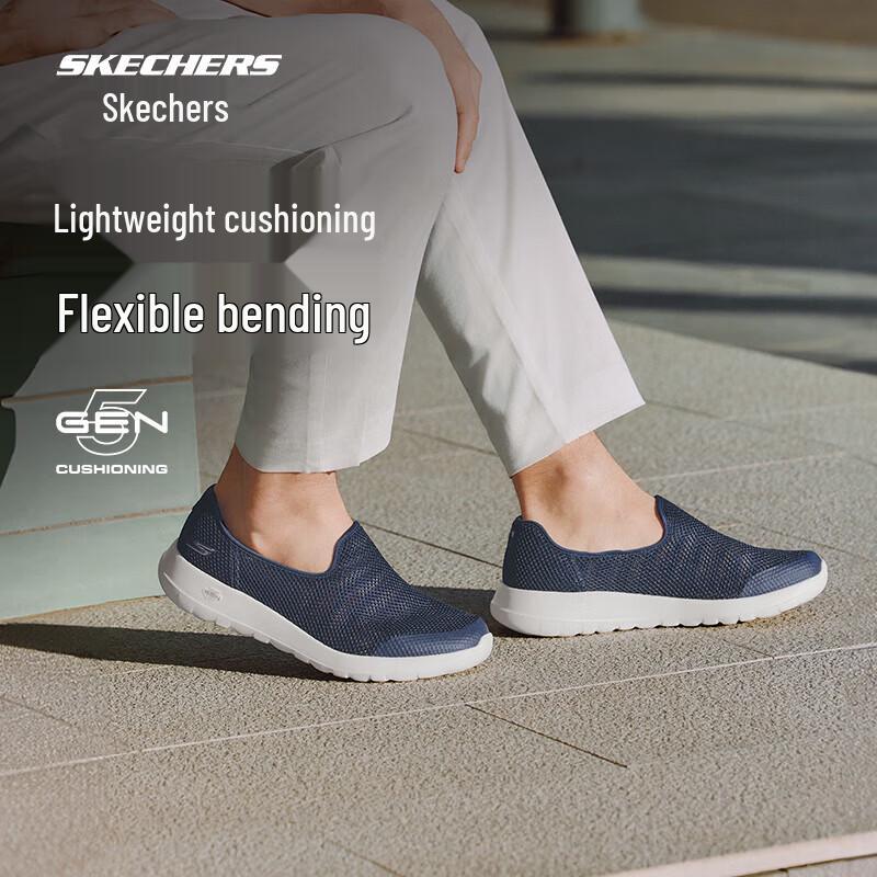 Skechers Men's 216700 Slip-On Casual Shoes