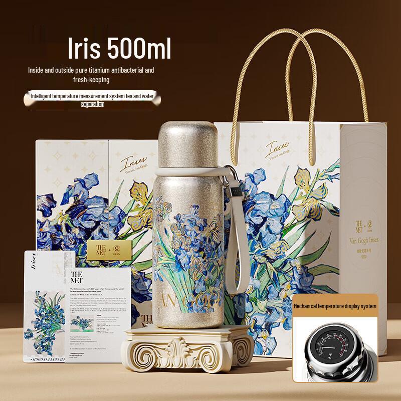 Gemi Pure Titanium Insulated Mug - Van Gogh Iris 580ML