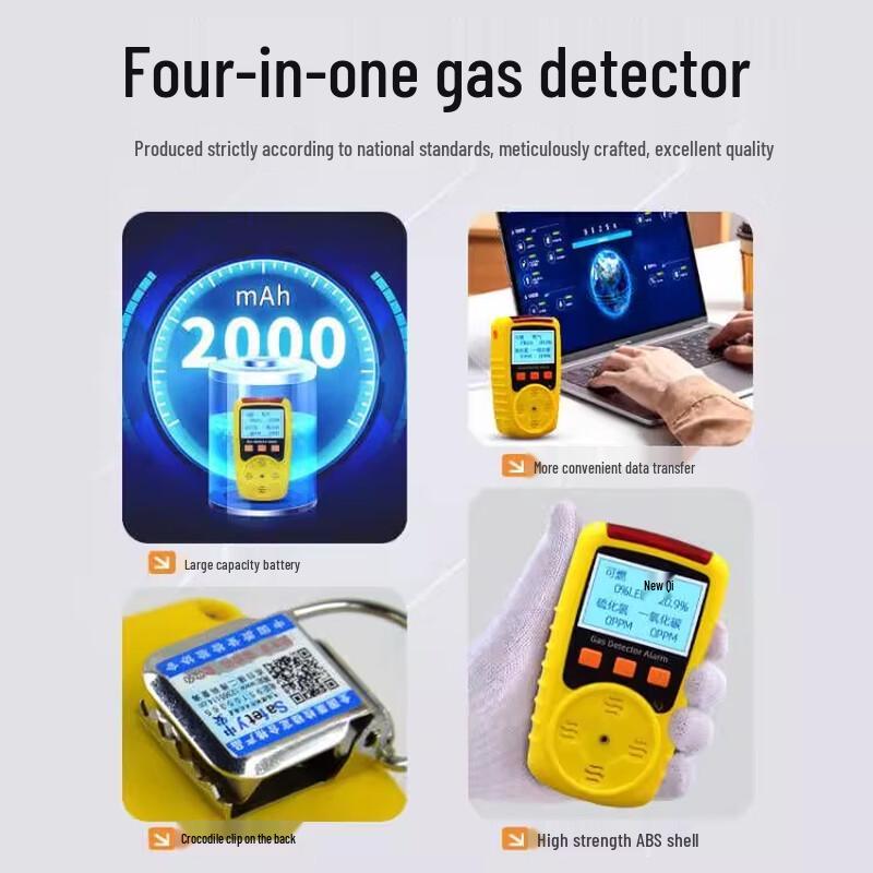 Portable 4-in-1 Multi-Gas Detector (CN Version)