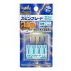 GodHand Spin Blade 2.1mm-2.4mm GH-SB-21-24 Hobby Tool