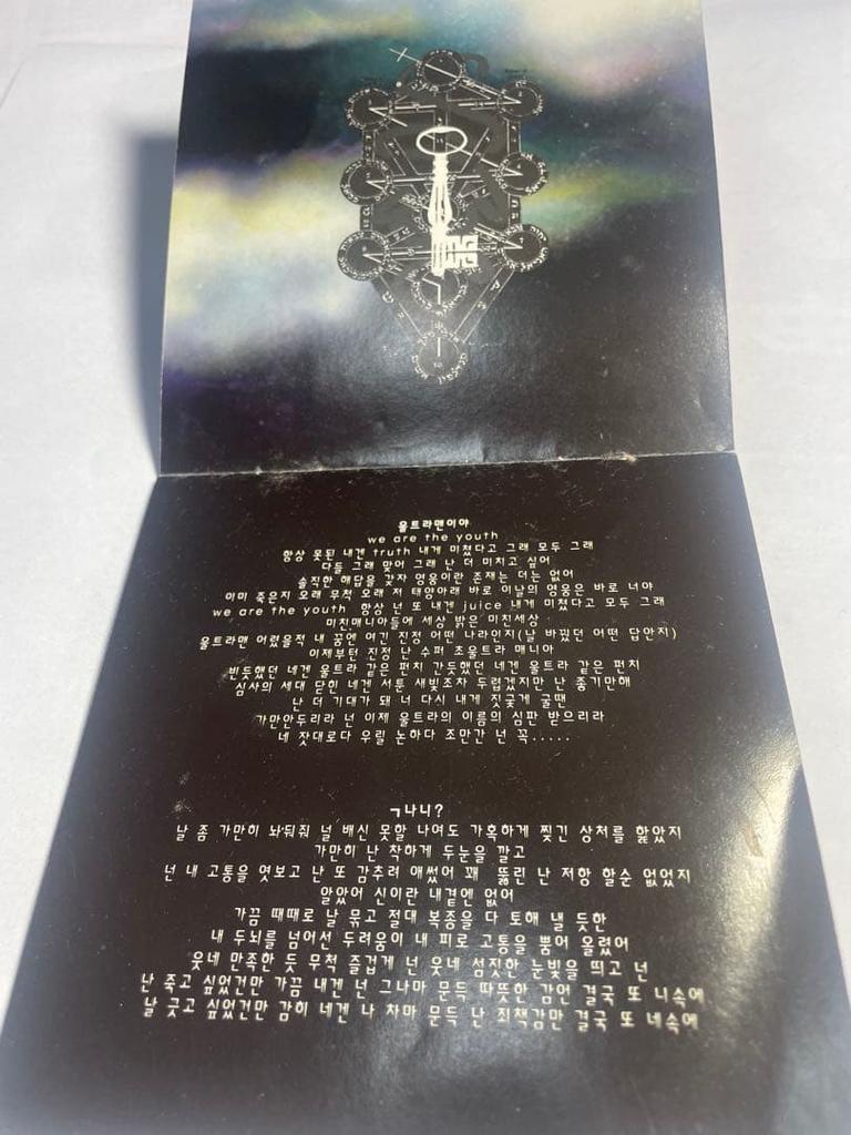 [USED] Korean musicians' CD albums