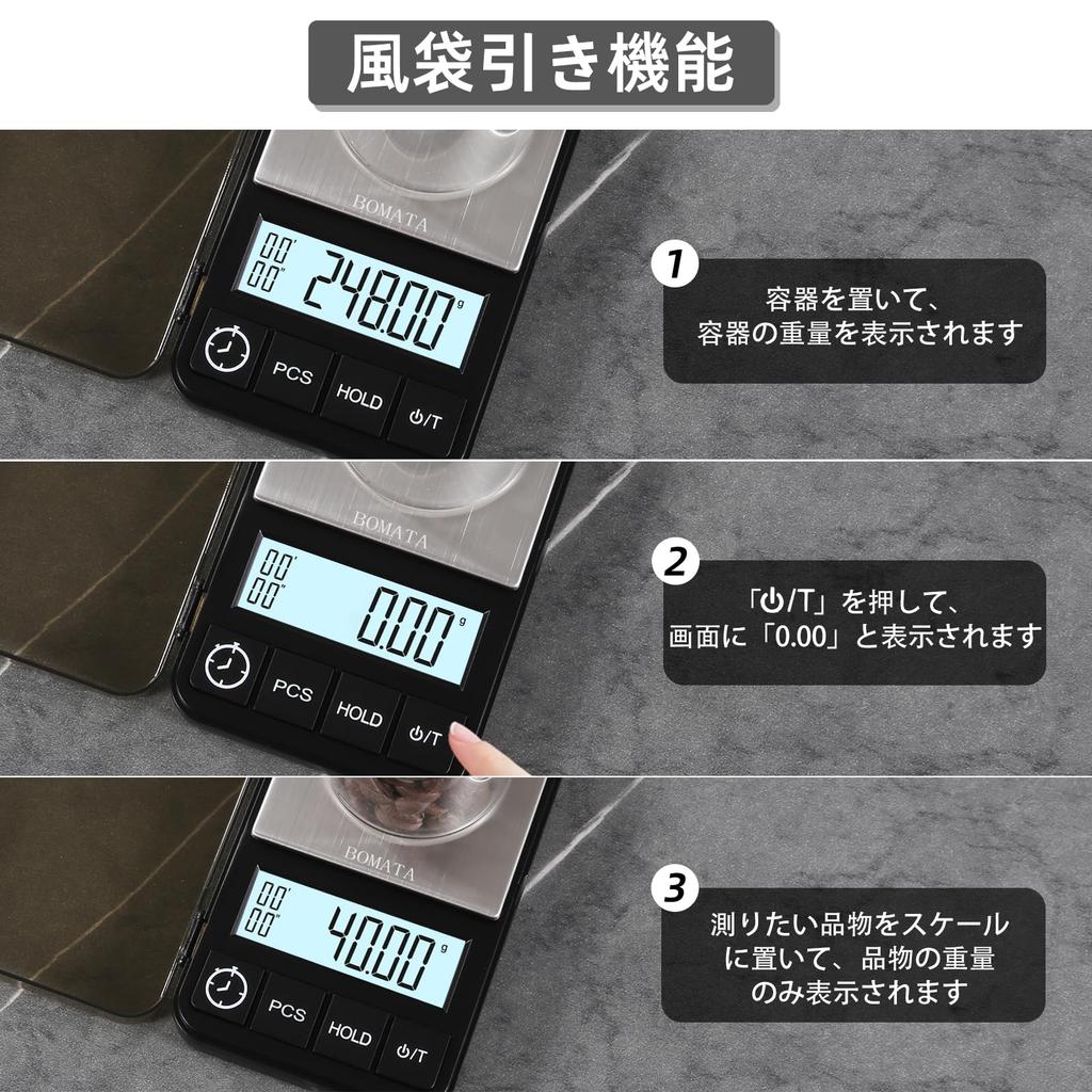 BOMATA 1kg Unit Pocket Digital Scale Small Coffee Scale with Timer High Precision Portable Scale Mini Precision Scale Weighing Instrument Drip Scale