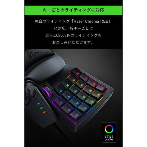 Razer Tartarus V2 Left Hand Device Left Hand Keyboard Mechanical Membrane All Keys Can Be Assigned Freely [Guaranteed by Japanese Authorized Distribut