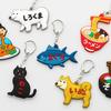 New Retro Rubber Keychain [HIGHTIDE] ((N) Tuna)
