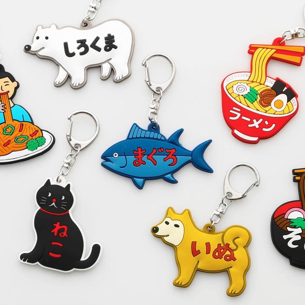 New Retro Rubber Keychain [HIGHTIDE] ((N) Tuna)