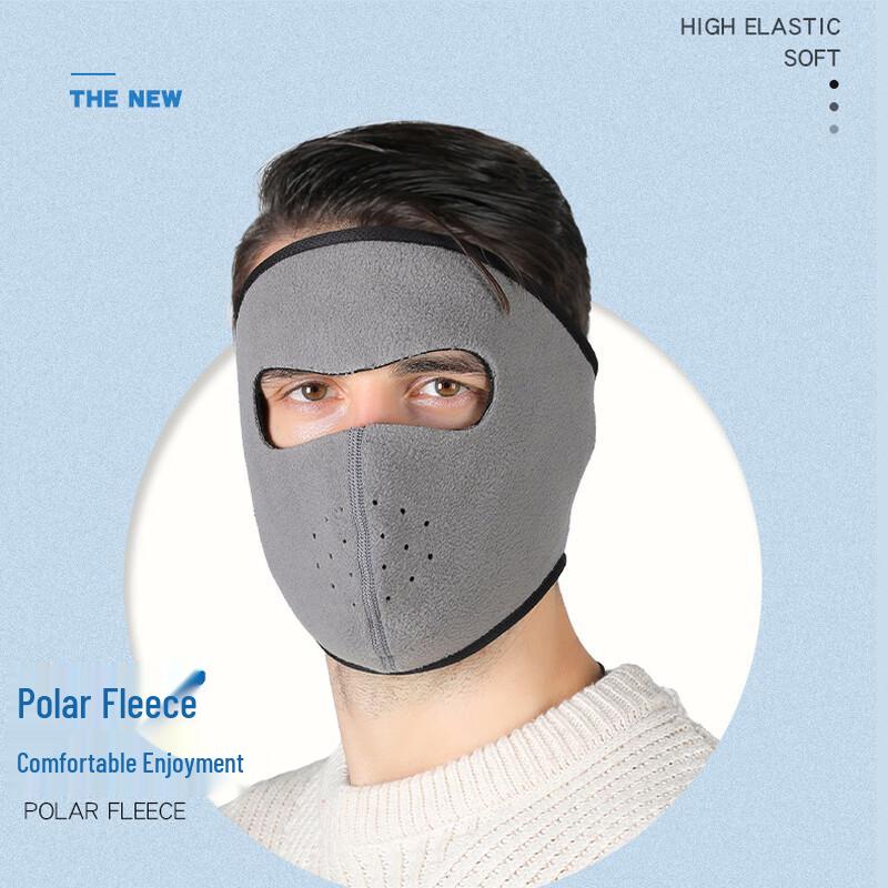 

Anvelo A49 Winter Outdoor Windproof Face Mask