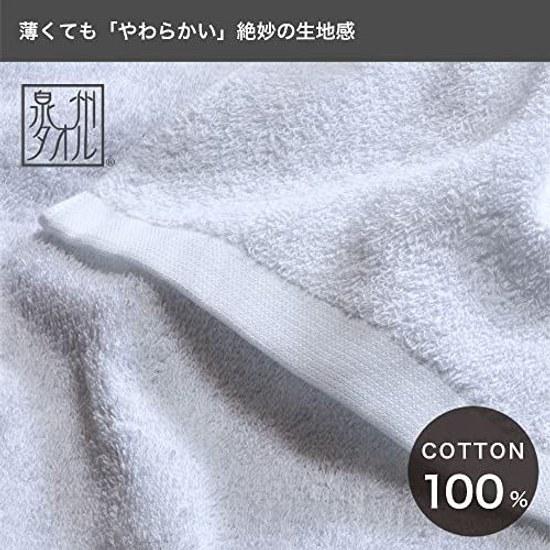 Senshu Towel Pure White Face 12 Piece Set Made Japan (approximately 3485cm) Pieces