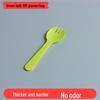 ZISIZ Disposable Fork Spoon