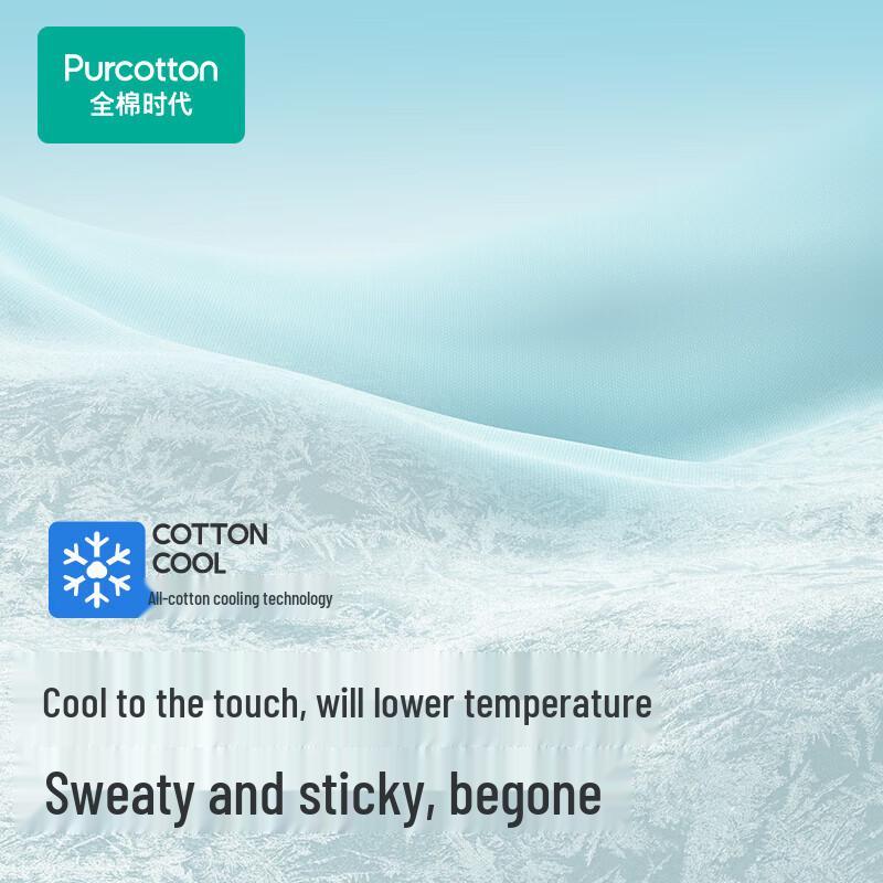 PurCotton Women's Ultra-Thin Cooling Anti-Bacterial Briefs