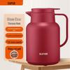 Supor 1.45L Glass Lined Thermos Pot