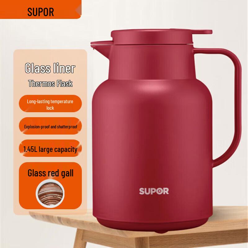 Supor 1.45L Glass Lined Thermos Flask