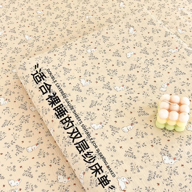 Class A Baby & Mom Double Layer Gauze Printed 3-Piece Bedding Set - Washed Cotton