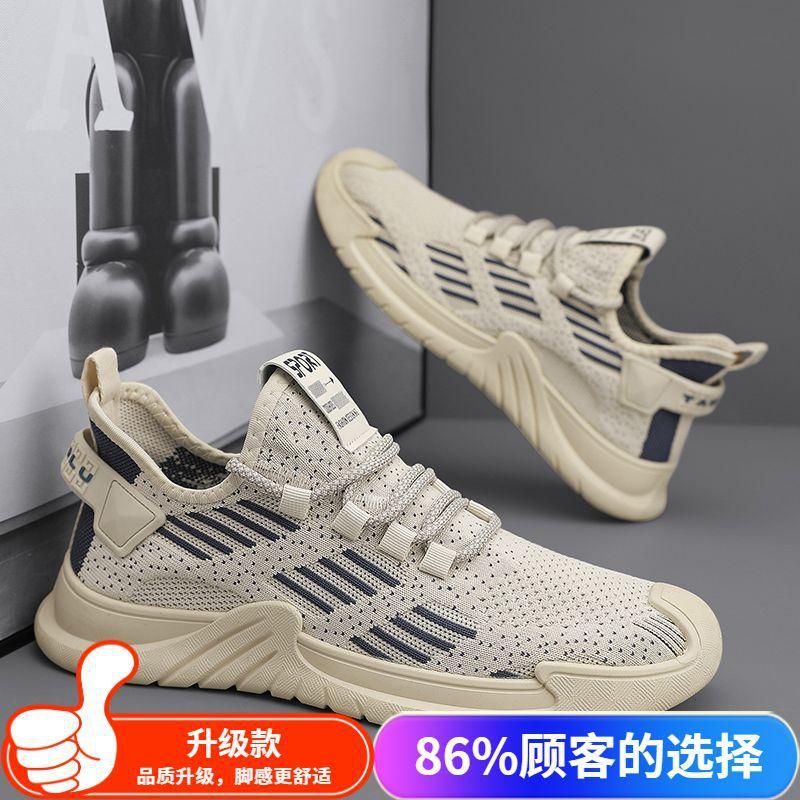 Men's shoes summer 2025 new breathable sports and leisure thin deodorant mesh shoes lightweight and versatile 2025 coconut tide shoes