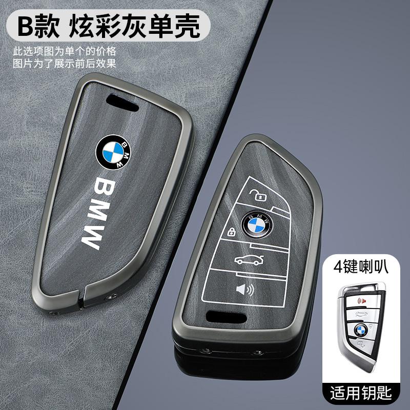 MLKL5 Car Leather Smart Remote Key Case Protector For BMW F20 G20 G30 X1 X3 X4 X5 G05 X6 X7 G11 F15 F16 G01 G02 Interior Accessories