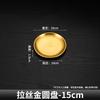 Qiwei Korean Style 304 Stainless Steel Round Serving Plate