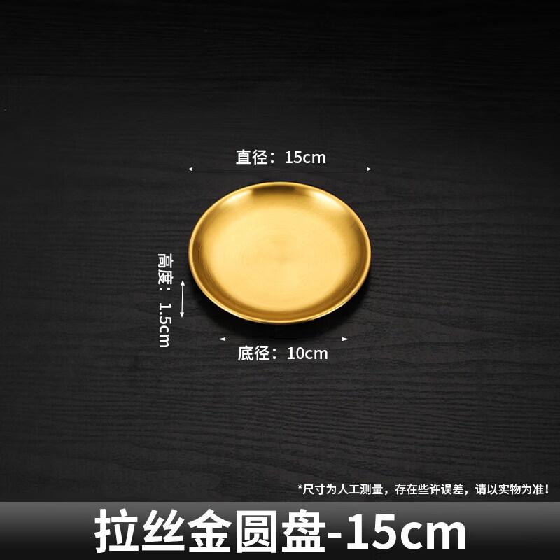 Корейский стиль 304 Нержавеющая сталь Круглая сервировочная тарелка Qiwei