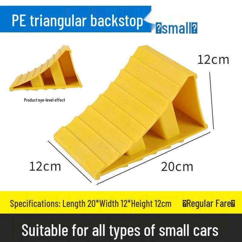 Деревянный противооткатный упор (башмак) для колес, противооткатная рампа для парковки