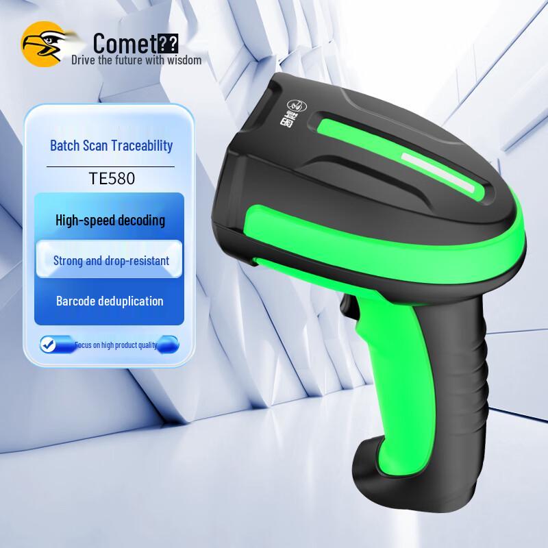 

KEMI TE-580 Wired USB 1D/2D/Composite Barcode Scanner
