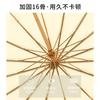 Manual Umbrella, Folding Umbrella, Thickened and Reinforced Weather and Rain Dual-purpose Women's Sunscreen Umbrella, UV-proof Sun Umbrella, Portable
