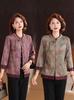 2026 Spring & Autumn Tang Suit Stand Collar Shirt for Middle-Aged & Elderly Women - Plus Size Chinese Style Mother's Wear