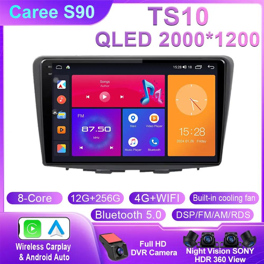 Android 14 Car Radio For Suzuki Baleno 2016 2017 2018 2019 Autoradio GPS Navigation Multimedia Head Unit Stereo Wireless Carplay