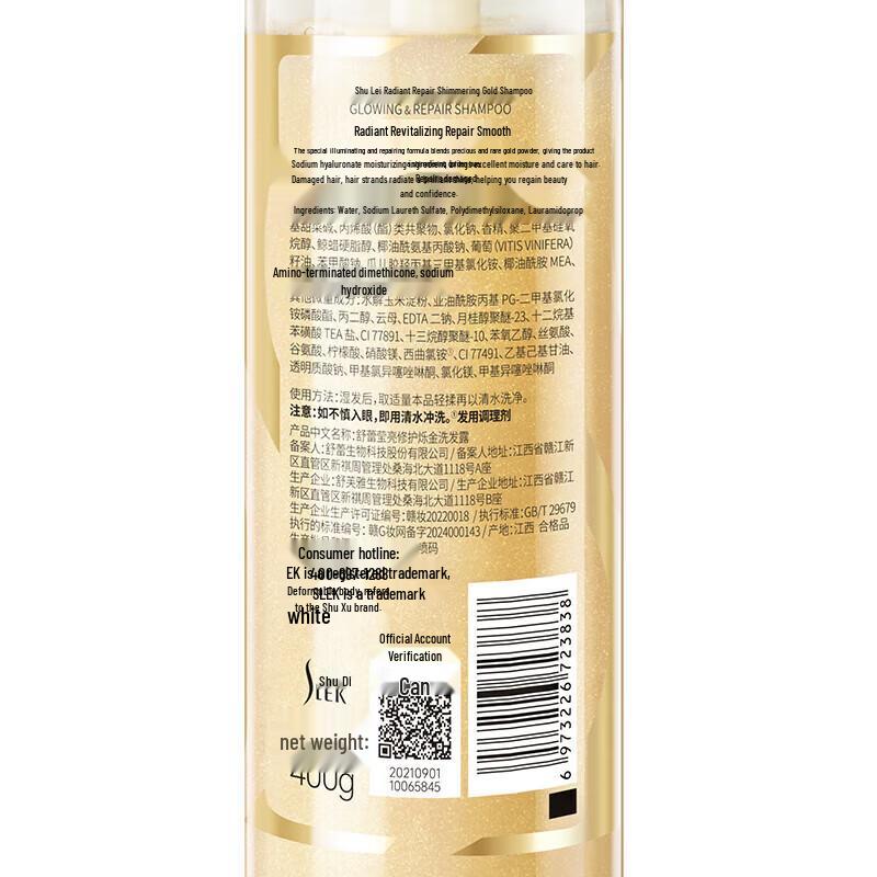 

Sleek Shimmering Gold Repair Shampoo