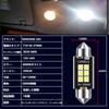 T10 X 36 Mm LED 37 MM Room Lamp, White, Compatible with Vehicle Inspection,