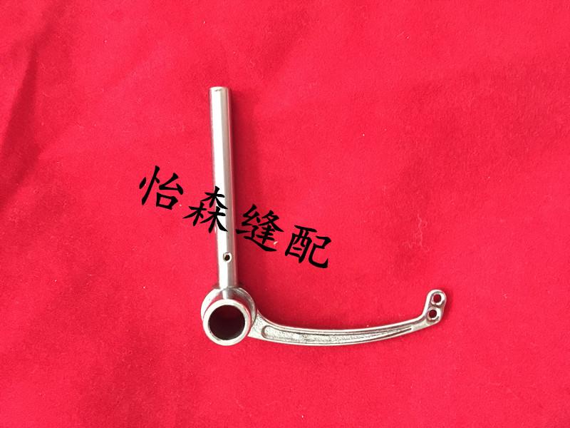 Industrial Sewing Machine Accessories 842 845 Double Needle Machine Take-up-Lever 3168 Take-up-Lever