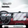 Qijing GT7 Central Control Tempered Film Screen Protector for 26 Car Navigation Models