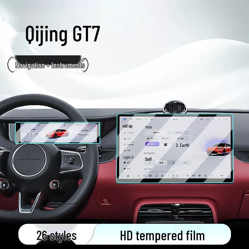 Qijing GT7 Central Control Tempered Film Screen Protector for 26 Car Navigation Models