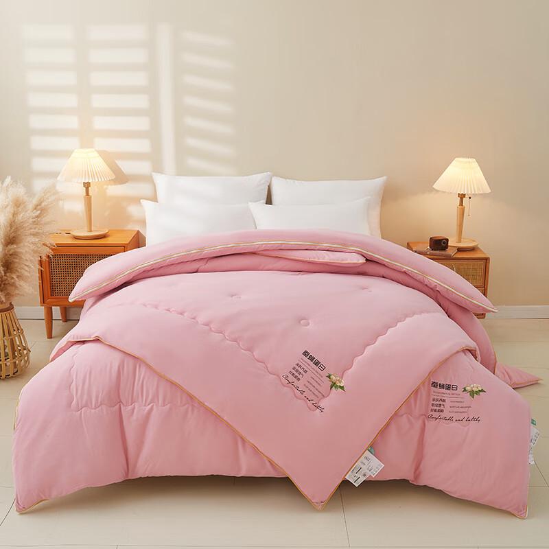 Duoshu Soy Fiber 2-in-1 Zipper All-Season Duvet