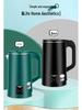 Large Capacity Smart Electric Kettle with Durable Anti-scald Design and Automatic Shut-Off