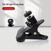 Universal M10 Double Hole Metal Clip for Photography & Desktop Use