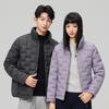 Unisex 2025 Autumn/Winter White Duck Down Jacket - Warm, Lightweight, and Versatile with Stand Collar.