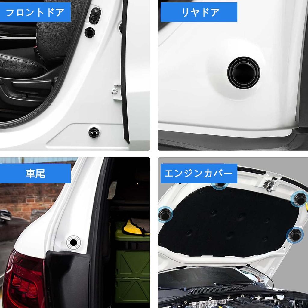 Car Door Cushion, Set of 12, Door Noise Insulation, Shock Absorber, Door Cushion, Waterproof,