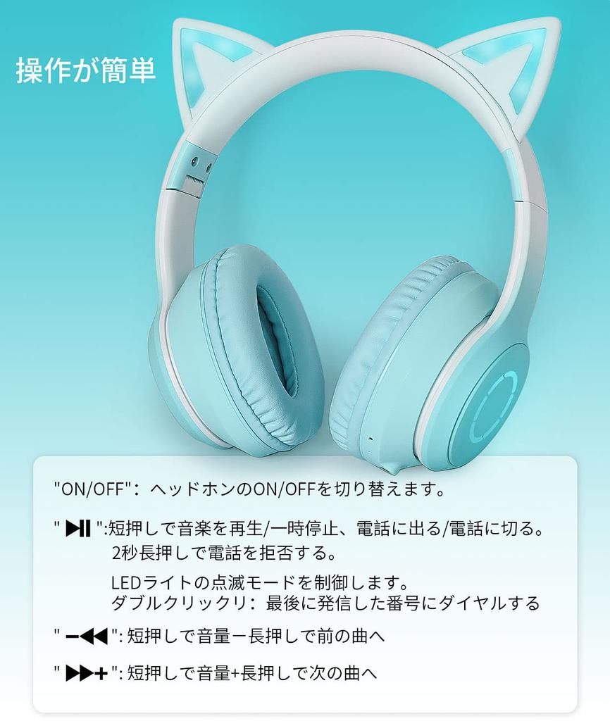 Bluetooth Bezdrátová Kočičí Uši Snadno Kompatibilní s a Drátová a Bezdrátová Potlačení Šumu Pohlcující Skládací Pohodlná s LED Osvětlením Kočka Nová Japonská