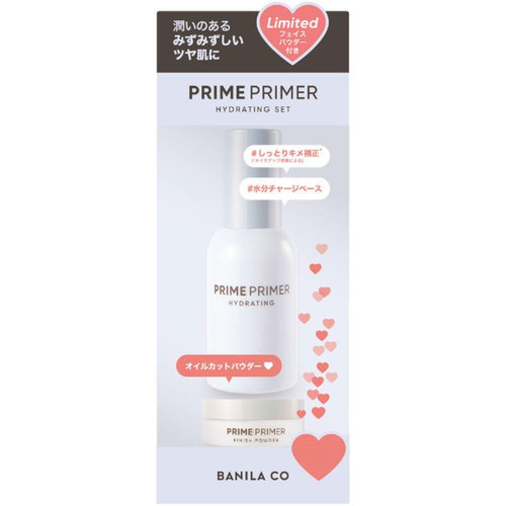 

Набор увлажняющих праймеров Vanilla Co Prime Primer, 1 комплект
